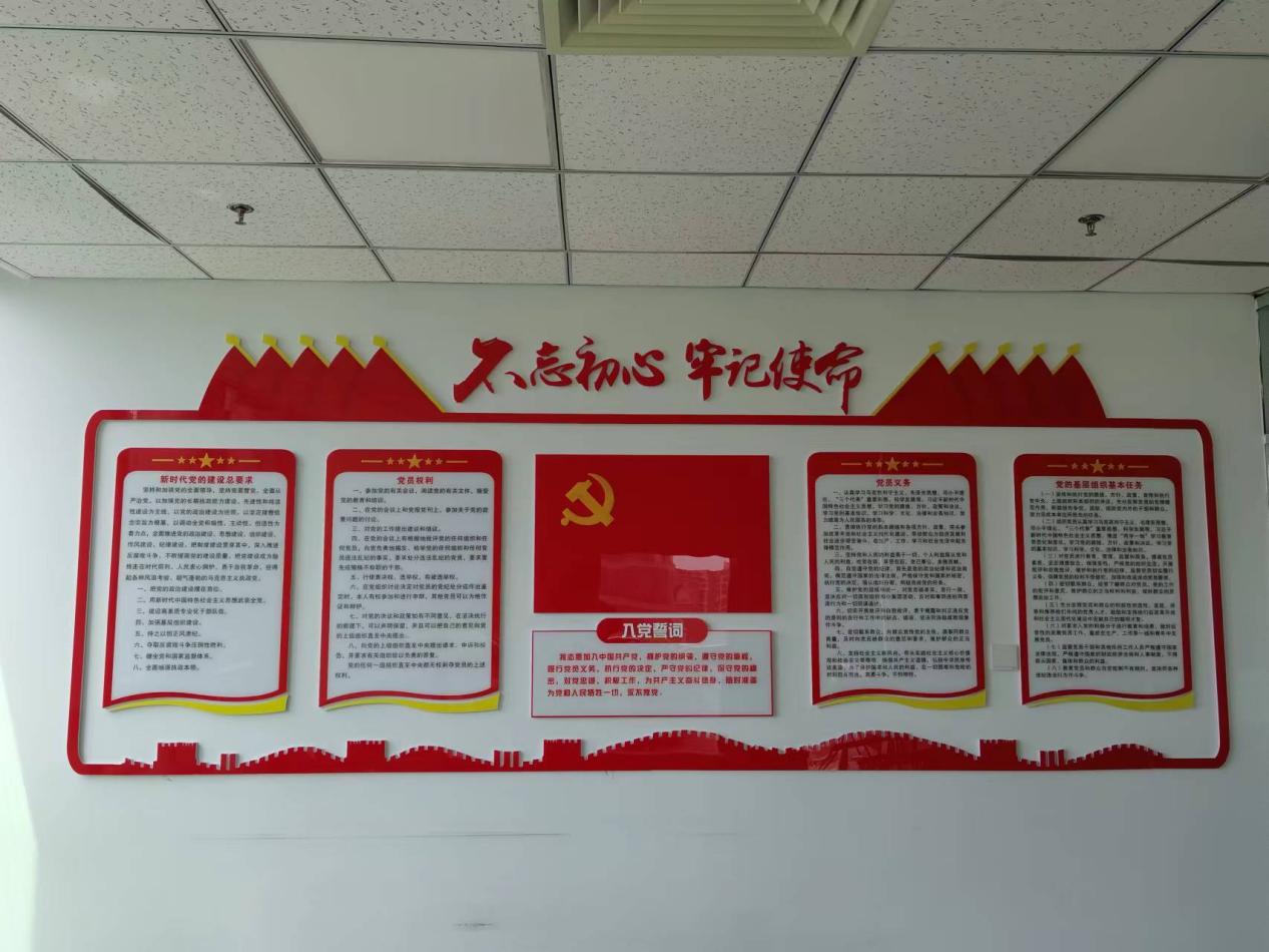 傳承紅色基因  擔(dān)當(dāng)社會責(zé)任