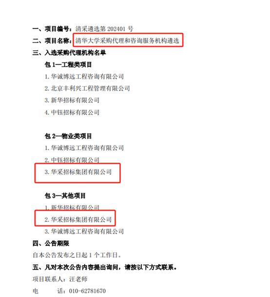 clip_image008.jpg clip_image008.jpg